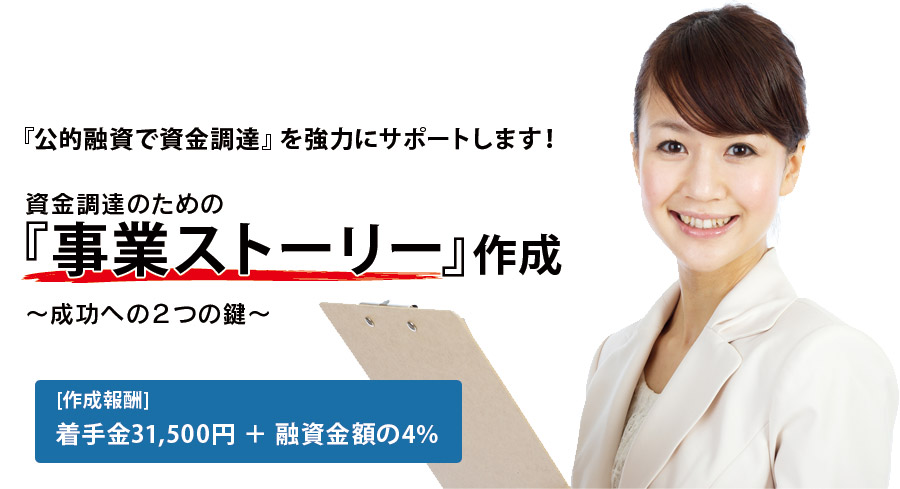 �������B�����͂ɃT�|�[�g���鎖�ƌv�揑�쐬�Ȃ�