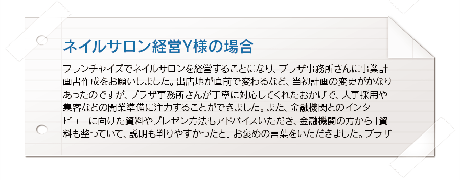 �l�C���T�����o�cY�l�̏ꍇ